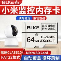 BLKE Camera Memory Card TF Card 64g High Speed Card Monitoring Camera Memory Card MicroSD Card FAT32