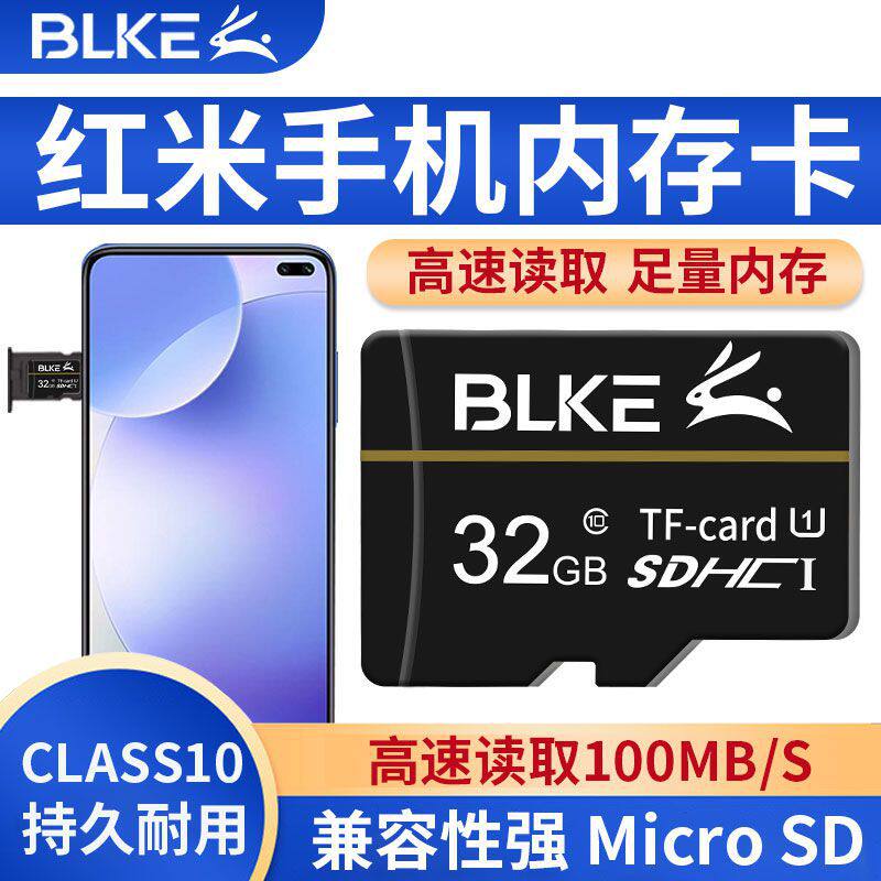 BLKE Redmi mobile phone memory card TF card 32g 9a 6a 4X 5A 4A Note7 high speed card