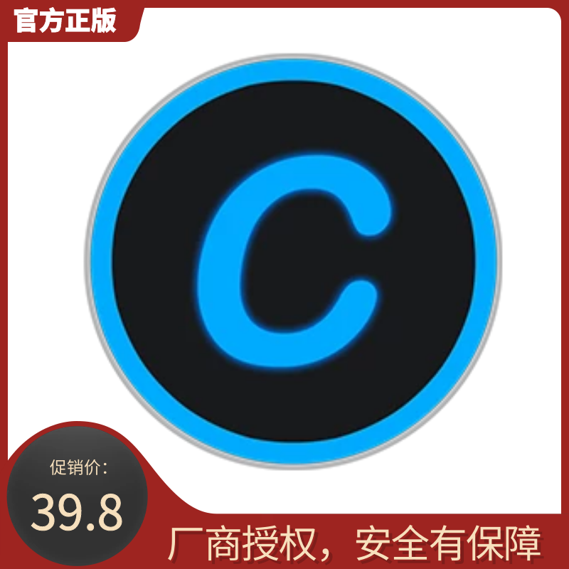 Official Genuine Advanced SystemCare 15 pro Pro Pc System Optimizer Cleaner