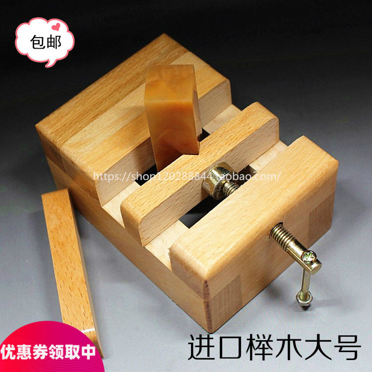 Imported beech large-size printing bed carving bed solid wood fixture stone engraving seal fixed seal cutting tool set