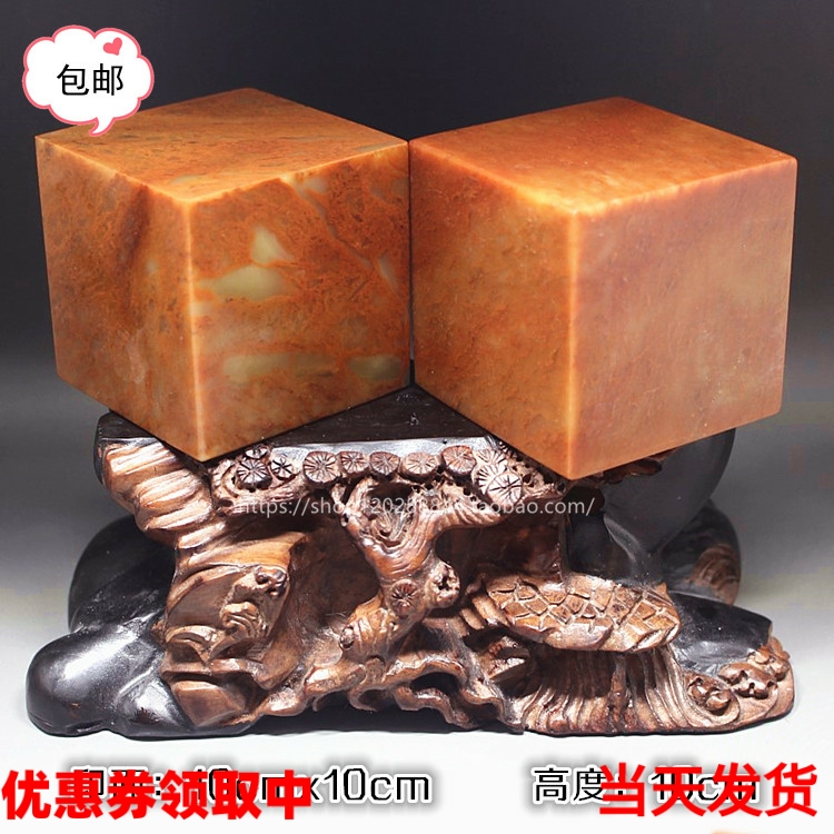 10 * 10 shoushan stone red stone large seal gold stone seal engraving character painting antique collection to practice the stone material