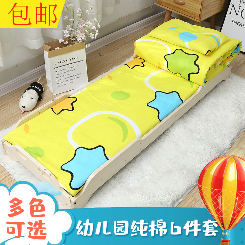 Kindergarten quilt three-piece summer quilt Spring and autumn nap cotton four-season universal kindergarten quilt six-piece set