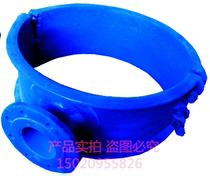 Large diameter increase interface saddle three-way pipe grafting water separation three-way clamp pipe water separation saddle water separator
