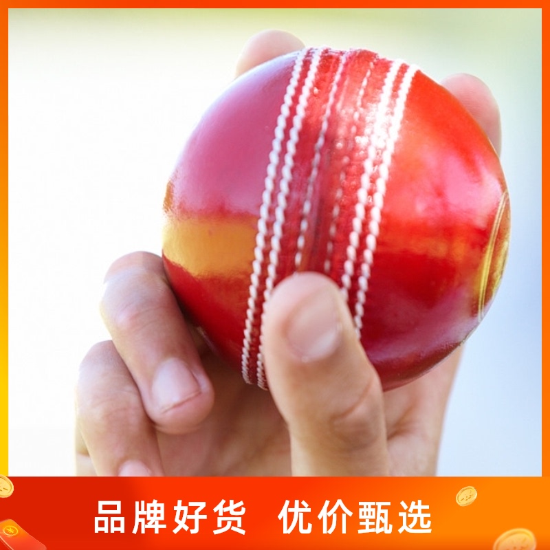 Domestic cricket wooden ball Imported material Cricket ball red pure leather wooden core waterproof training game ball
