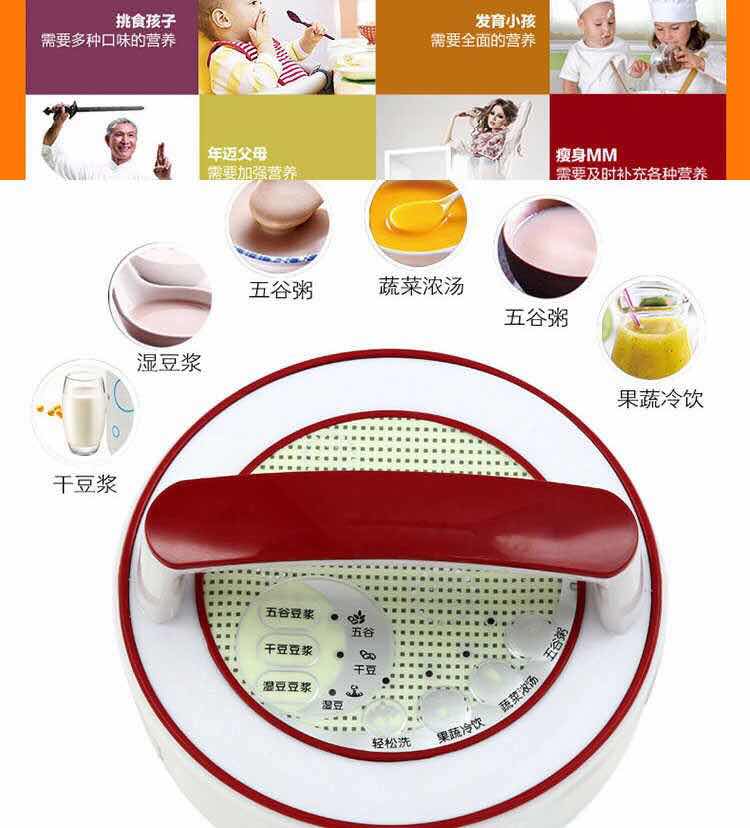 máy làm sữa hạt ranbem 735i Máy vắt sữa đậu nành tự động hộ gia đình đa chức năng lọc không cần đun nóng cho trẻ em Cơm dán nước ép trái cây công suất lớn máy làm sữa unie v1