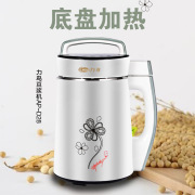 may lam sua Máy làm sữa đậu nành tự động đa chức năng inox sưởi ấm mới không có hạt gạo lọc công suất lớn - Sữa đậu nành Maker máy làm sữa hạt ukoeo pr10