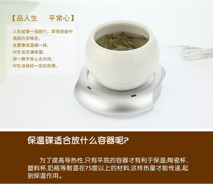 Chauffe mug USB - Ref 392571 Image 11