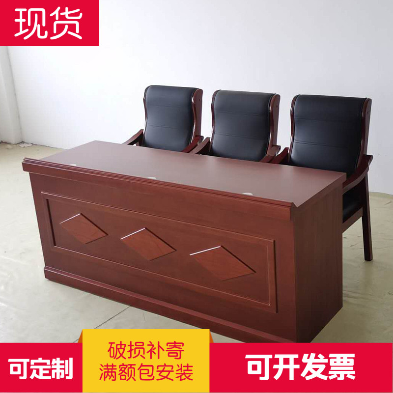 Chairman Desk tables Solid wood Lecture Desk Speeches Desk Leadership Speech Table Meeting Room Long Bar Table Auditorium Meeting Table And Chairs