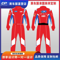Customized go-kart off-road vehicle ATV one-piece racing suit for adults and children heat transfer printing process