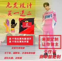 Karting racing suit custom breathable rally off-road ATV one-piece racing suit with printed label and name