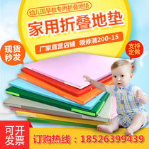 Childrens early education center software floor mat PU splicing baby climbing mat Anti-fall baby kindergarten thickened crawling mat