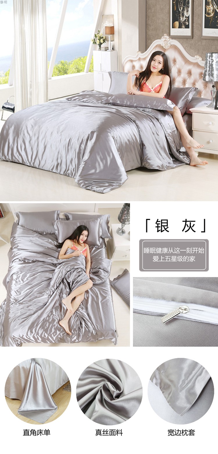 Mùa hè băng lụa bốn mảnh satin Tencel vegan quilt cover sheets khỏa thân ngủ lụa 1.8 m bộ đồ giường lụa