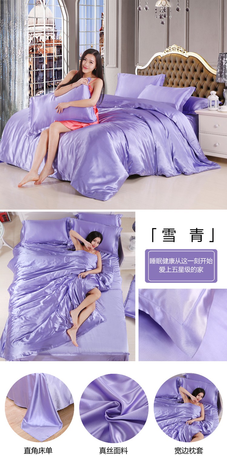 Mùa hè băng lụa bốn mảnh satin Tencel vegan quilt cover sheets khỏa thân ngủ lụa 1.8 m bộ đồ giường lụa