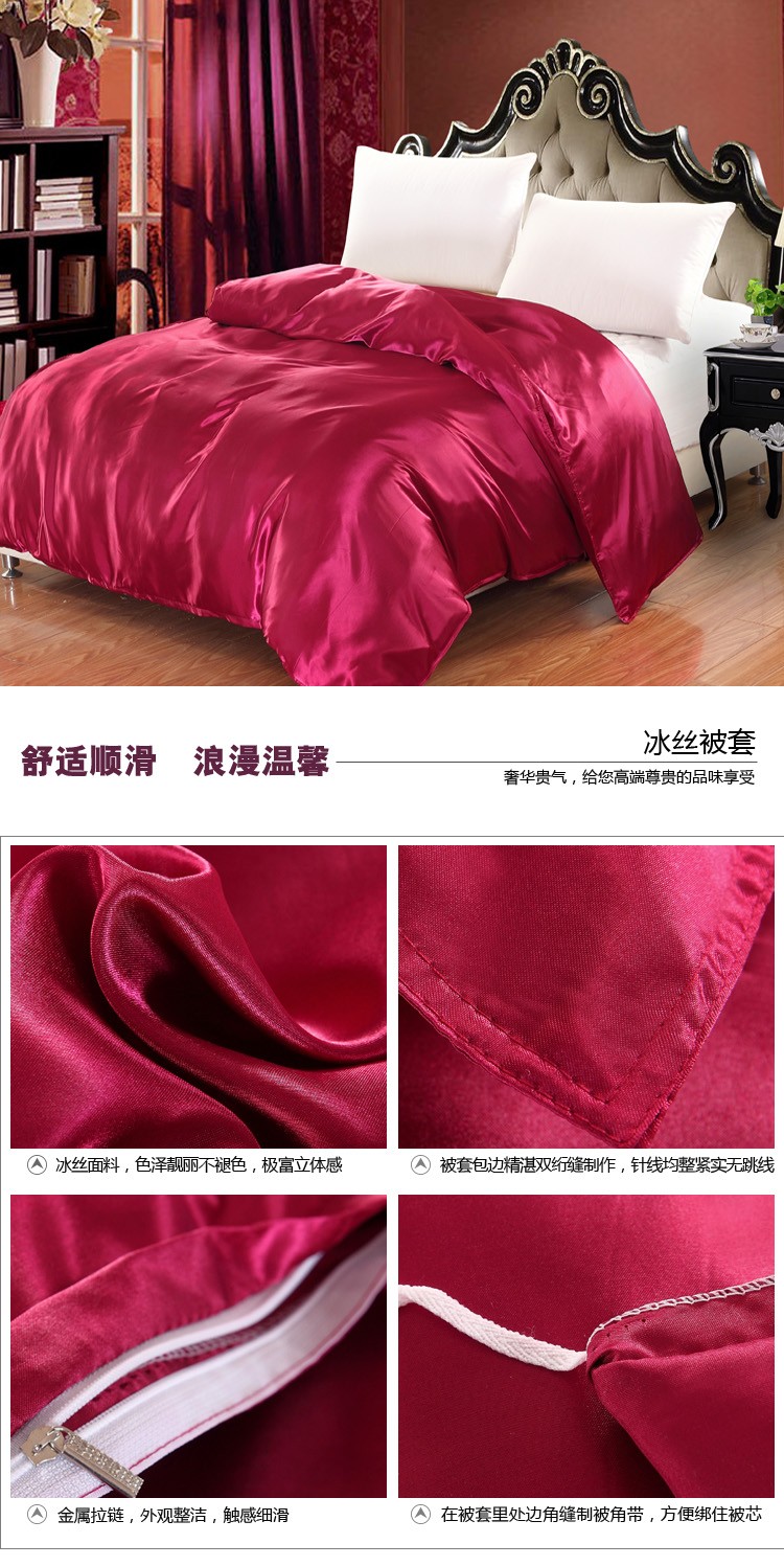 Mùa hè lụa trượt băng lụa quilt cover mảnh duy nhất màu rắn lụa quilt sinh viên ký túc xá đơn màu đồng bằng quilt cover đôi