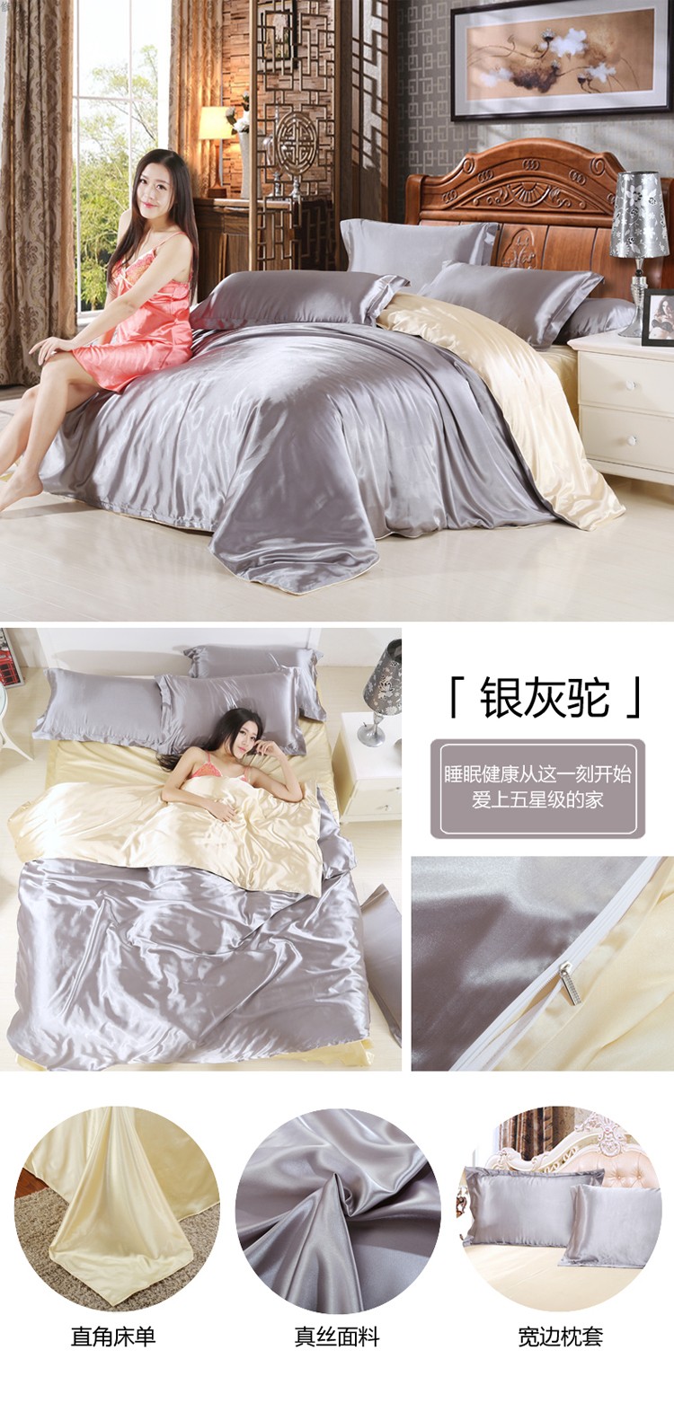 Mùa hè khỏa thân ngủ băng lụa bốn mảnh satin Tencel vegan quilt cover sheets lụa 1.8 m giường bộ đồ giường