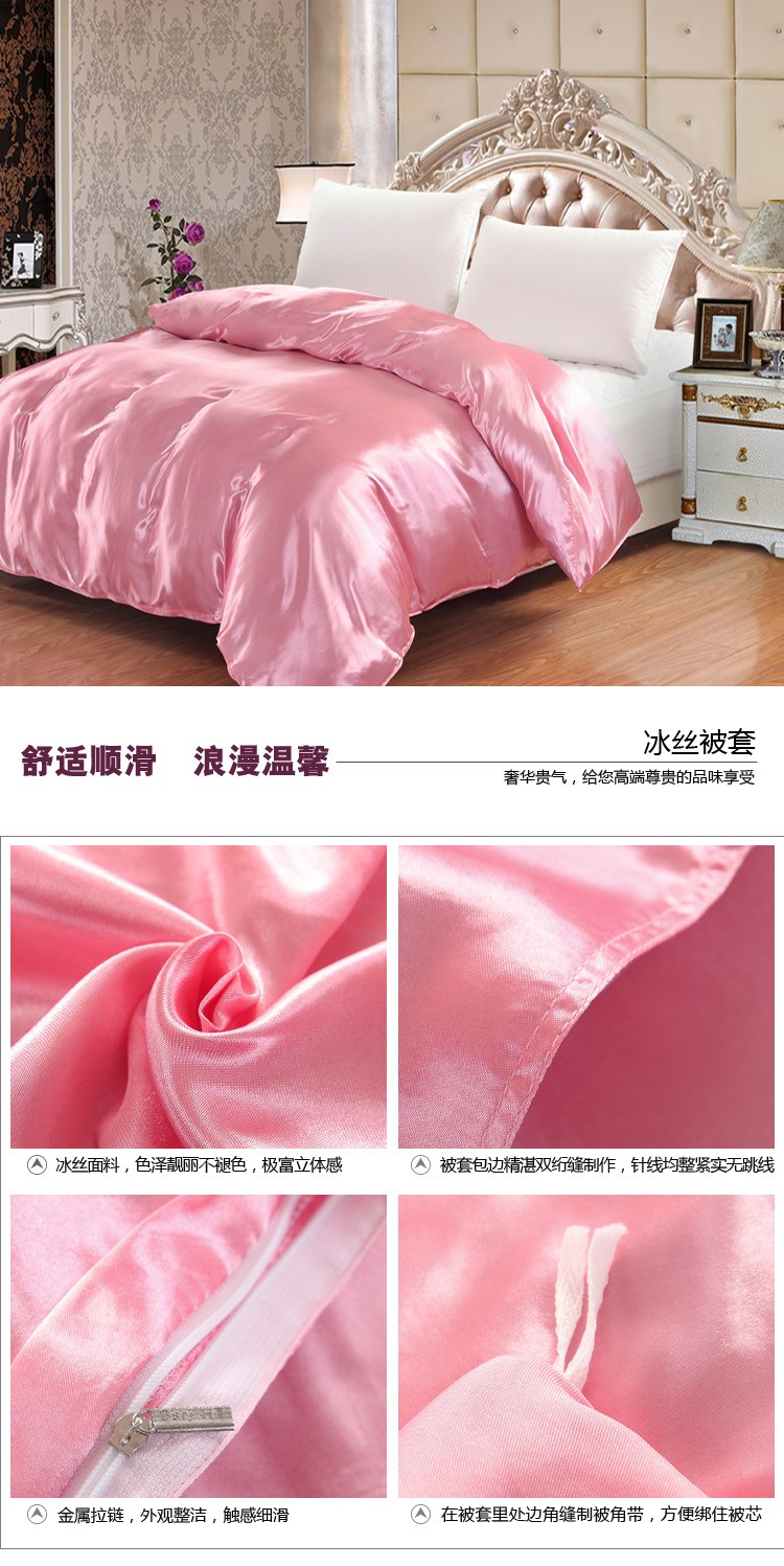 Mùa hè lụa trượt băng lụa quilt cover mảnh duy nhất màu rắn lụa quilt sinh viên ký túc xá đơn màu đồng bằng quilt cover đôi