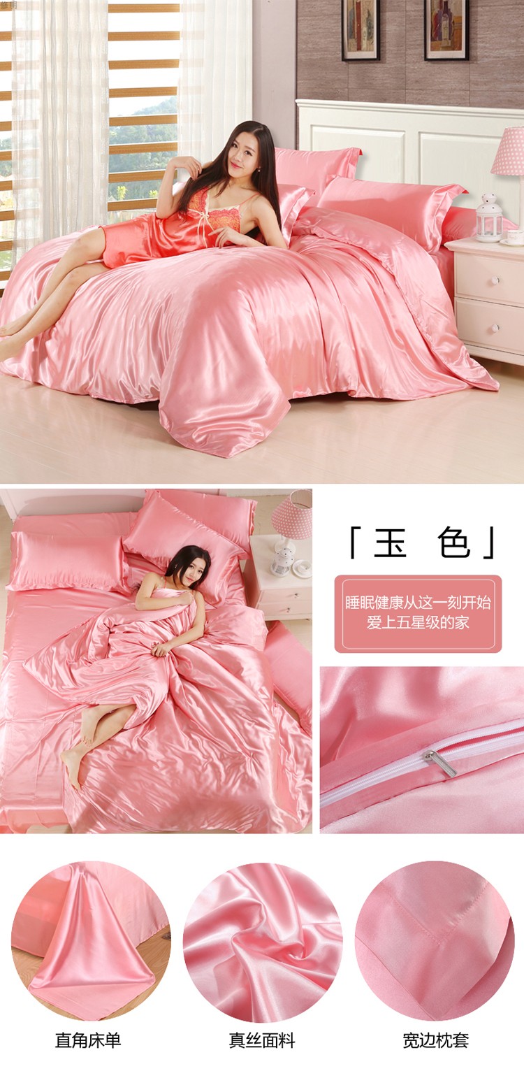 Mùa hè khỏa thân ngủ băng lụa bốn mảnh satin Tencel vegan quilt cover sheets lụa 1.8 m giường bộ đồ giường