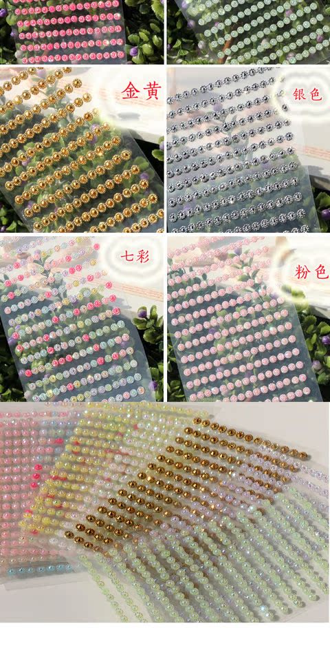 Cửa hàng bách hóa Yuexin Kỹ thuật số Trang trí nội thất Sticker Sun Flower Jelly rhinestone Sticker Flash Diamond Diamond Sticker Nhiều loại - Thiết bị sân khấu đèn nháy