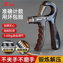 Xtep grip strength adjustable training hand strength for boys and girls wrist strength finger rehabilitation circle fitness equipment for home use