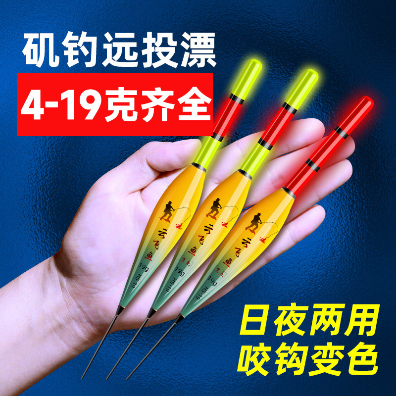 Electronic Fishing Floats with Thickened Tail for Carp and Bighead Carp, Change Color When Fish Bite, Luminous Night Fishing Floats, Fishing Gear and Tools