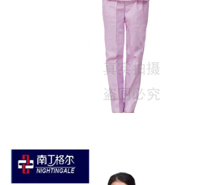 Tenue infirmière - Ref 1863320 Image 13