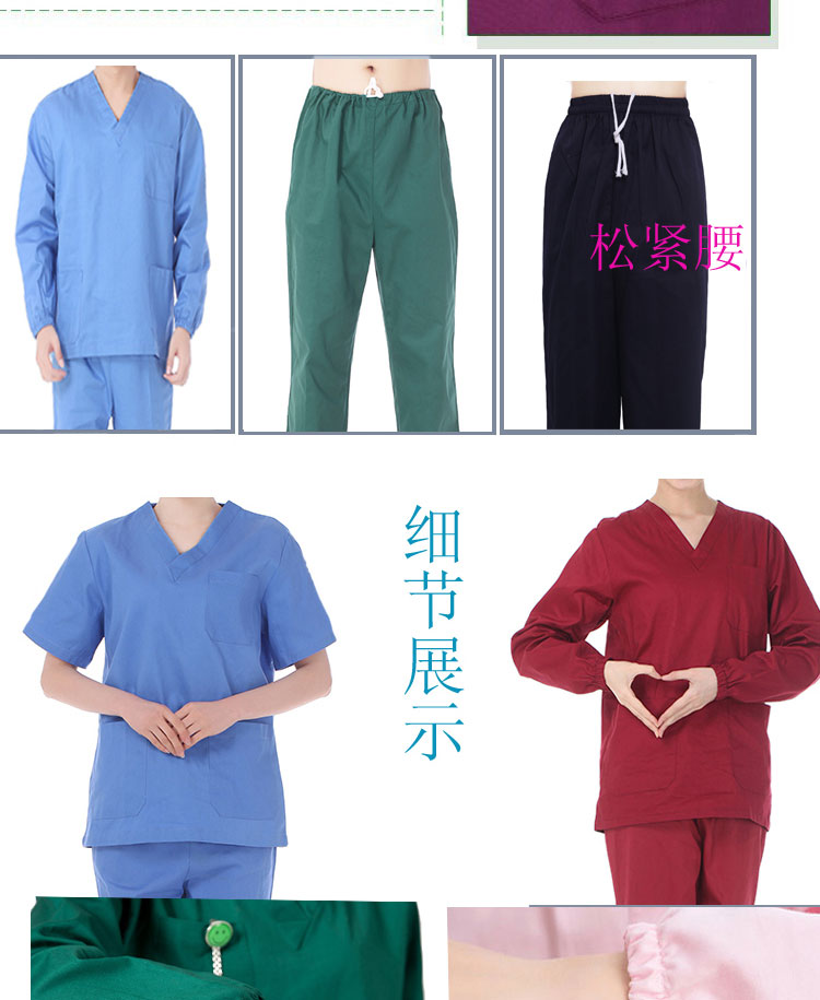 Tenue infirmière - Ref 1860086 Image 27