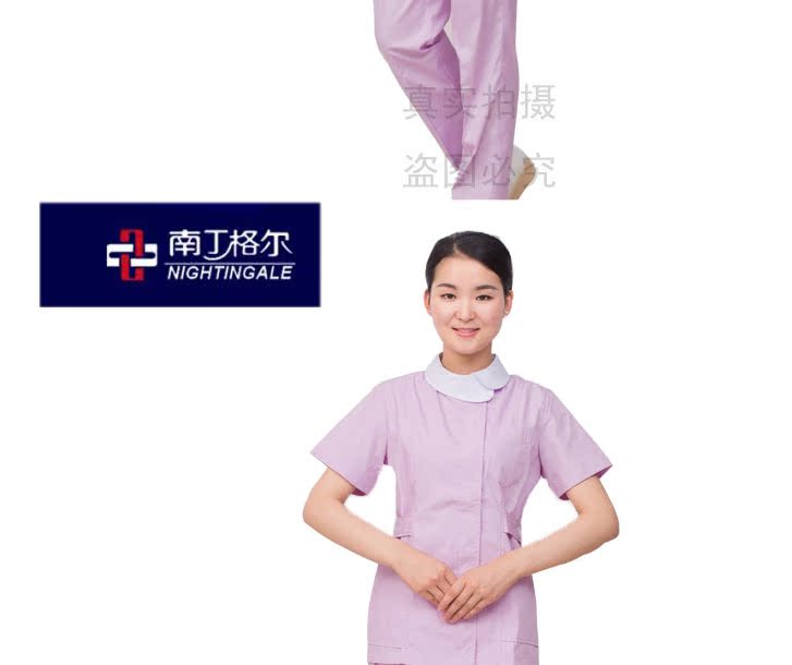 Tenue infirmière - Ref 1863320 Image 12