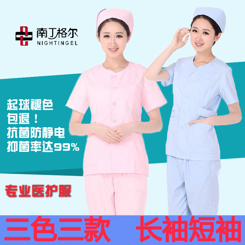 Nightingale nurse clothes long-sleeved two-piece suit collarless slim white lab coat short-sleeved beauty pharmacy mother and baby care