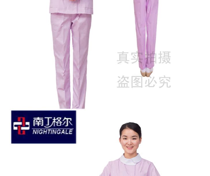 Tenue infirmière - Ref 1863320 Image 16