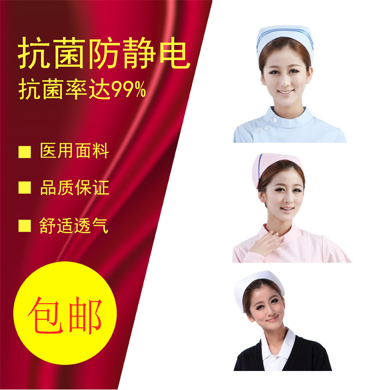 Nurse cap White powder blue winter doctor cap Cotton surgical cap Patient cap Beauty cap Printed lace-up elastic cap