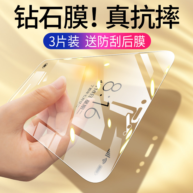 Xiaomi max2 tempered film max3 privacy film full screen coverage max anti-blue light anti-fall original mobile phone film MAX1 explosion-proof 2 original factory s privacy mi screensaver 6 44 all-inclusive edge 6 9