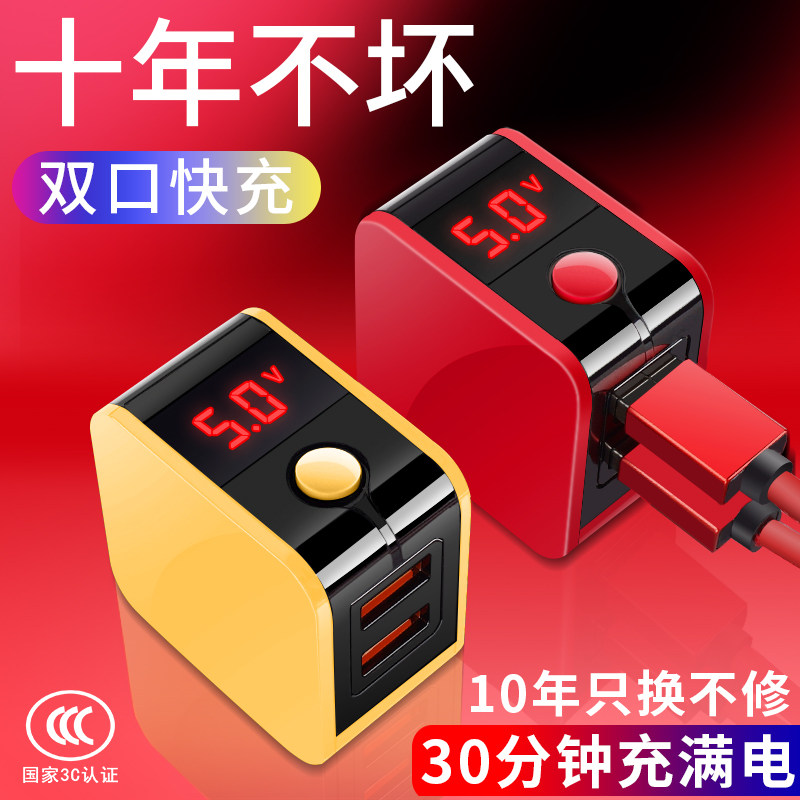 Apple charger head X Android Universal Vivo mobile phone 8P Fast charge 6s Huawei vivo multimouth xs plug 20w punch power 11 flash charge oppo fast 18w Xiaomi 9 data line x