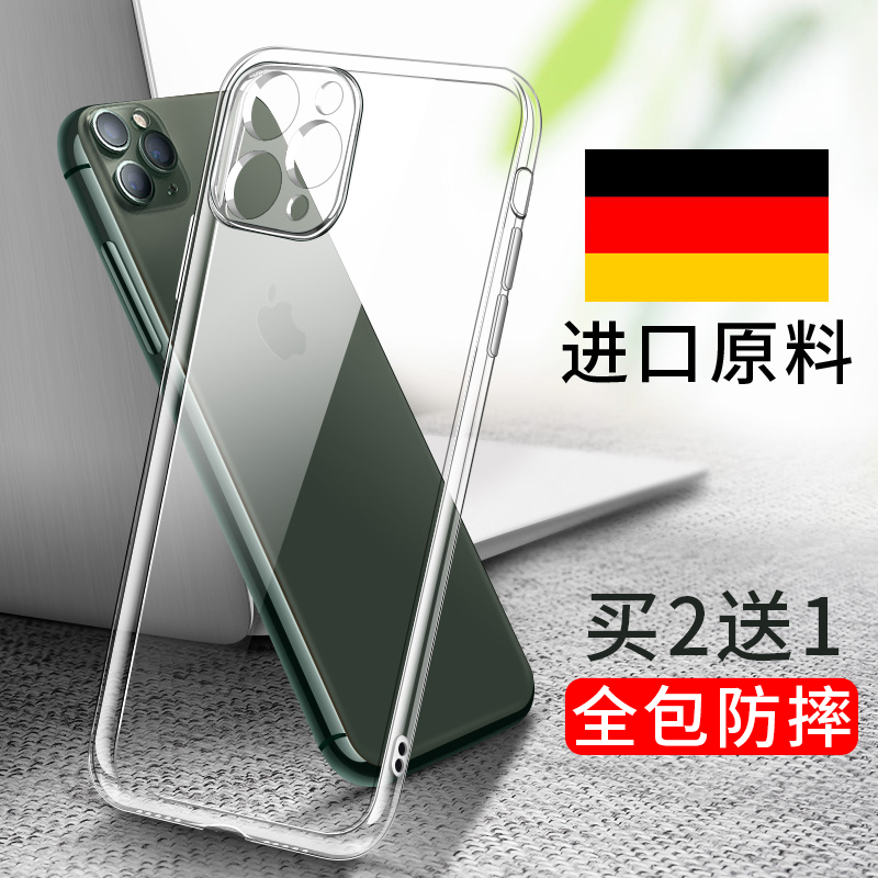 Apple 11 mobile phone case iPhone11 transparent protective case ProMax camera all-inclusive iPone11Pro silicone case iP11 anti-fall Max soft shell i11