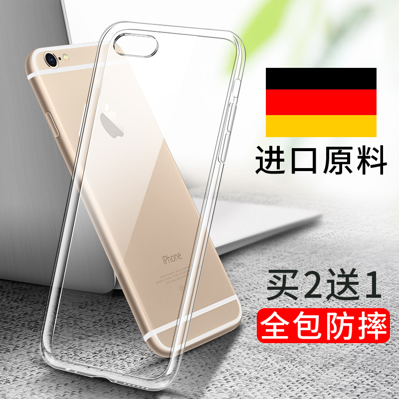 Suitable for Apple 6S Phone Case iPhone 6 Transparent Plus Full Coverage Anti-Drop Silicone Ip6 Soft Case Ultra-Thin Splus Six Ipone6 Special Sp Female 6P Male Spulsed Puls Case Ps Trendy Flat Fruit