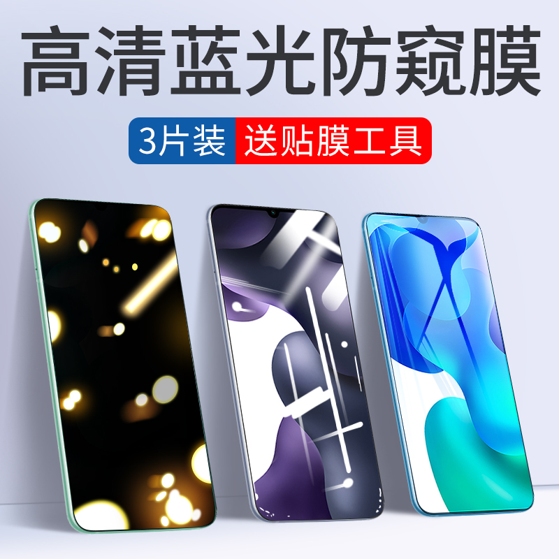 Millet 10 Youth Edition tempered film full screen full coverage millet 10lite privacy film all-inclusive edge 5g mobile phone protective film millet ten anti-blue light privacy Mi mi10 anti-peeping all-inclusive original screen protector
