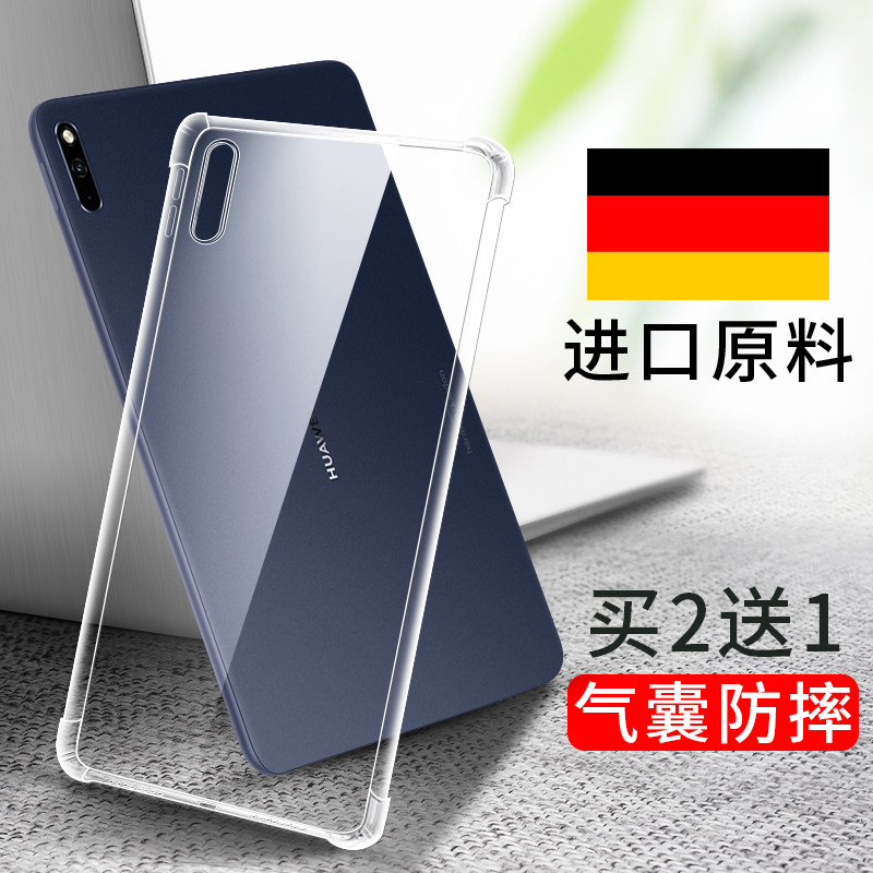 Huawei matepad11 protective sleeve matepadro airbag shell mate anti-fall pad transparent protective shell pro silicone matepro flat 2021 new