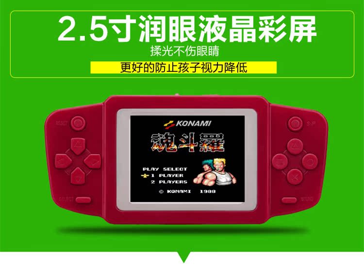 Cassidy S100 trẻ em màn hình màu câu đố cầm tay máy chơi game cầm tay FC cổ điển máy màu đỏ và trắng tặng đồ chơi nhỏ - Bảng điều khiển trò chơi di động máy chơi game cầm tay mini
