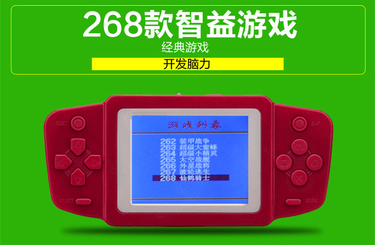 Cassidy S100 trẻ em màn hình màu câu đố cầm tay máy chơi game cầm tay FC cổ điển máy màu đỏ và trắng tặng đồ chơi nhỏ - Bảng điều khiển trò chơi di động máy chơi game cầm tay mini
