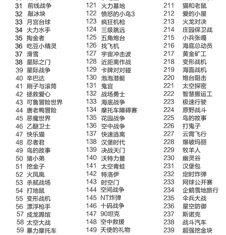 Cassidy S100 trẻ em màn hình màu câu đố cầm tay máy chơi game cầm tay FC cổ điển máy màu đỏ và trắng tặng đồ chơi nhỏ - Bảng điều khiển trò chơi di động máy chơi game cầm tay mini