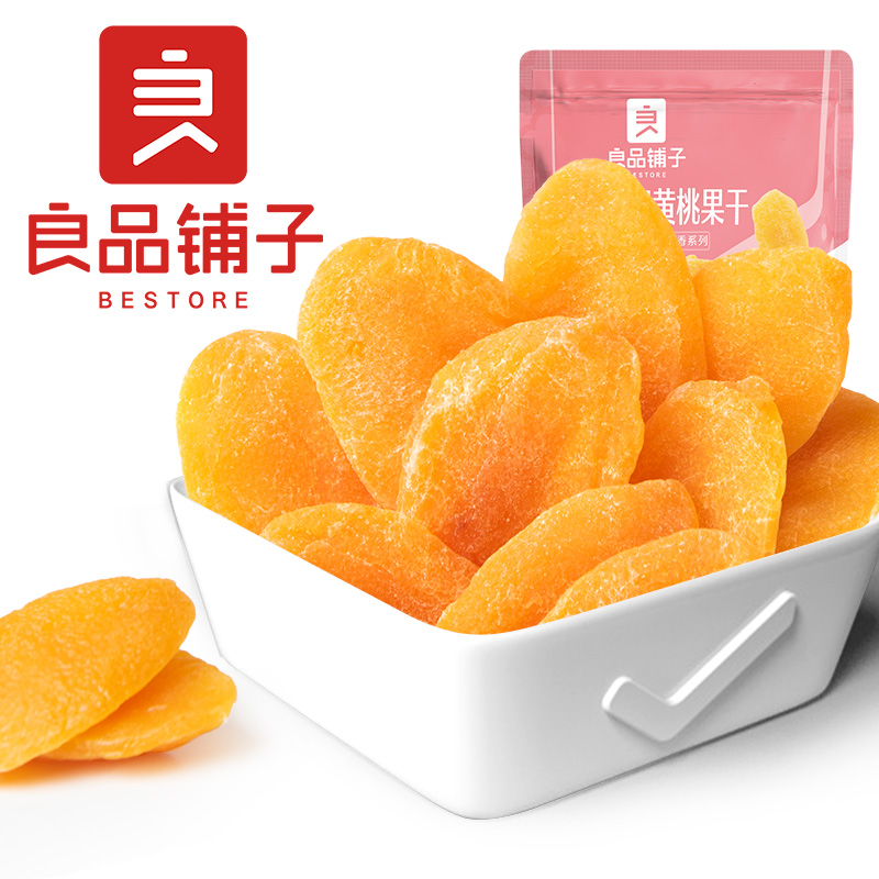 Good Pint Pawn Yellow Peach Fruit Dry 98gx3 Bag Shandong Special Fruits Candied Fruits Dried Fruits Dried Fruit Dried Fruit