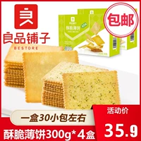 [Liangpin Shop Crispy Biscuits 300GX3/4 коробки с морским мхом соленый соленый