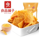 [Liangpin Shop-Xiaomi Pot 90GX4 мешок] пряная пряная пряная закусочная
