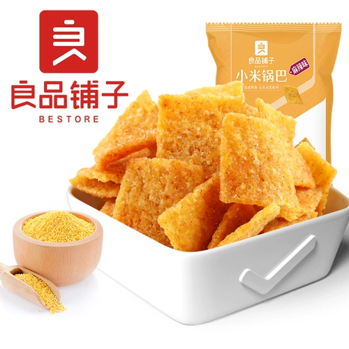 [Liangpin Shop-Xiaomi Pot 90GX4 мешок] пряная пряная пряная закусочная
