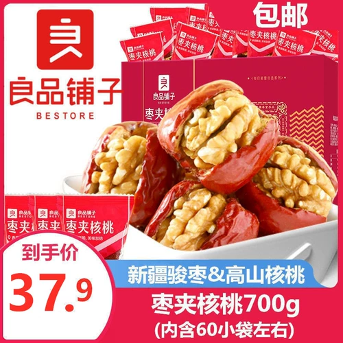 Liangpin Shop-Jujube Type 700G] Candid Jujube Маленькая упаковка Jujube красная неядерная хрустящая коробка 60 пакетов