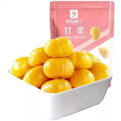 (The whole store is full of 39)BESTORE chestnut 80g cooked chestnut kernel snacks Chestnut kernel fruit ready-to-eat