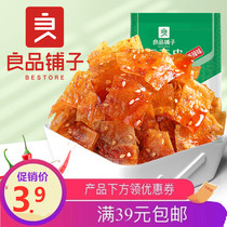 BESTORE Qiaodou skin 60g bag Spicy taste Spicy strip taste Nostalgic leisure snacks Specialty independent packet