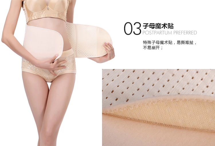 Bà bầu sau sinh vành đai mùa xuân và mùa hè Phụ nữ mang thai vành đai vành đai tháng định hình cơ thể băng bó sinh mổ bà mẹ đẻ đẻ