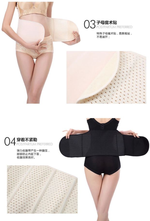 Cơ thể sau sinh cơ thể bụng với quần áo giảm béo tháng Velcro đai giảm cân nam và nữ thắt lưng phục hồi đai thắt lưng quan lot nu