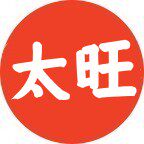 太旺居家拖鞋馆