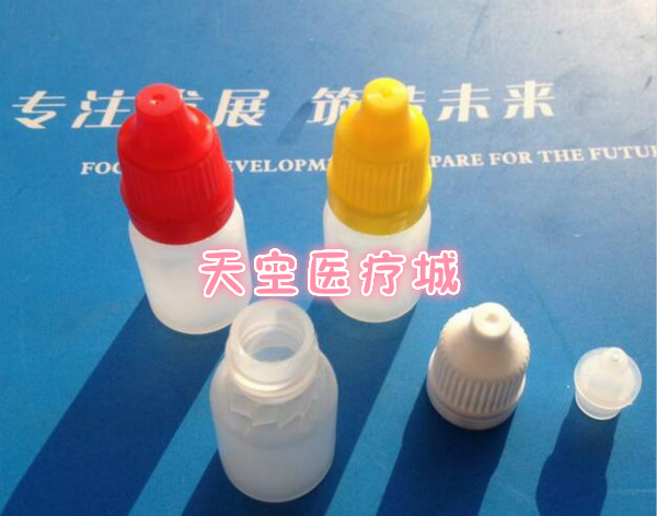 Câu cá nhỏ lọ thuốc nhỏ mắt 5MLL chai rỗng thuốc thử giọt nước chai - Thuốc nhỏ mắt nước ngâm lens aqua b5